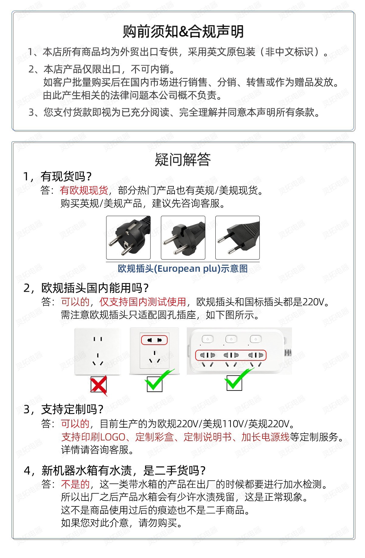 Magnetic hanging garment steamer, portable mini model, dry and wet dual function
