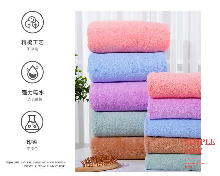 Coral velvet bath towel set, quick-drying