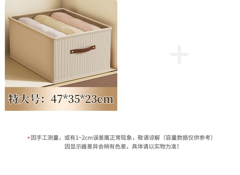 Oxford cloth storage box with drawer for clothing organization