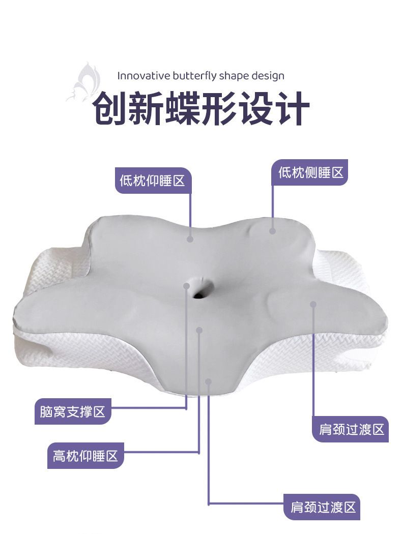 外贸蝶形记忆枕慢回弹记忆棉枕头枕芯颈椎枕蝴蝶护颈枕牛角枕