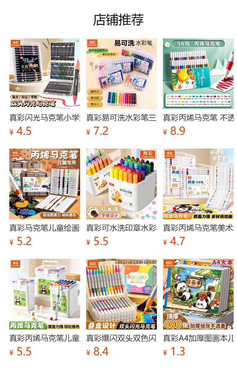 Aquarellstift-Set für Kinder, waschbares Kunstset