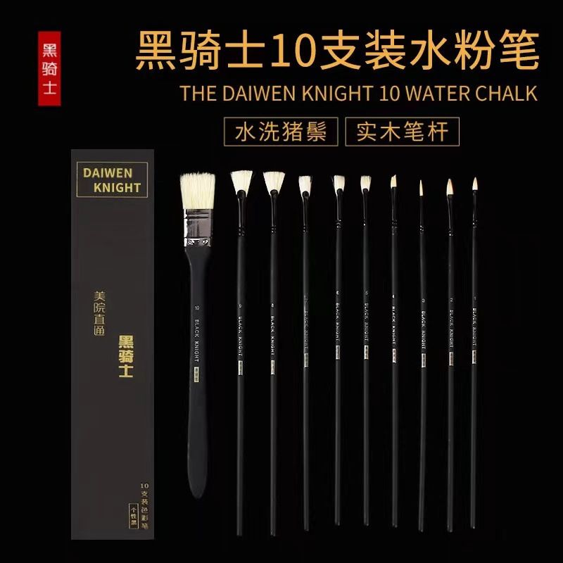 Mia Black Knight 11'li suluboya fırçaları, guaj yağlı fırçaları, yıkanabilir fırça seti, adaylar için guaj fırçaları