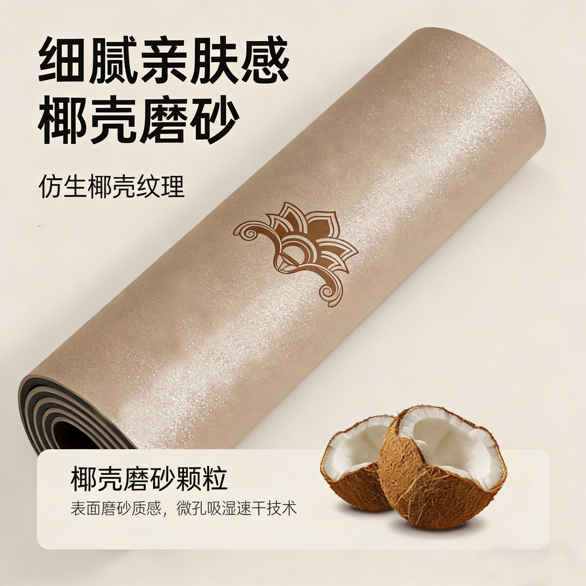 瑜伽垫大尺寸瑜伽超大垫子地垫家用女生男生专用加厚隔音运动防滑