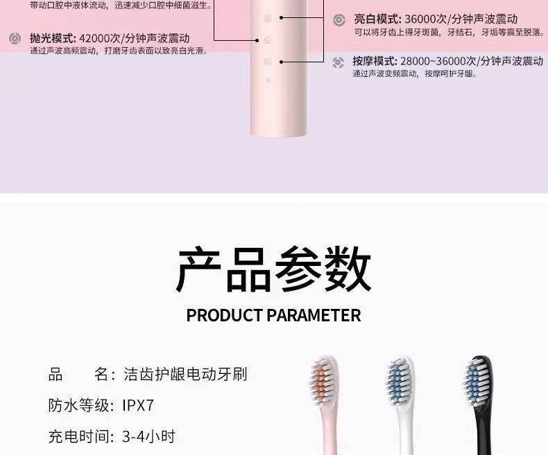 Electric toothbrush, adult, waterproof, rechargeable