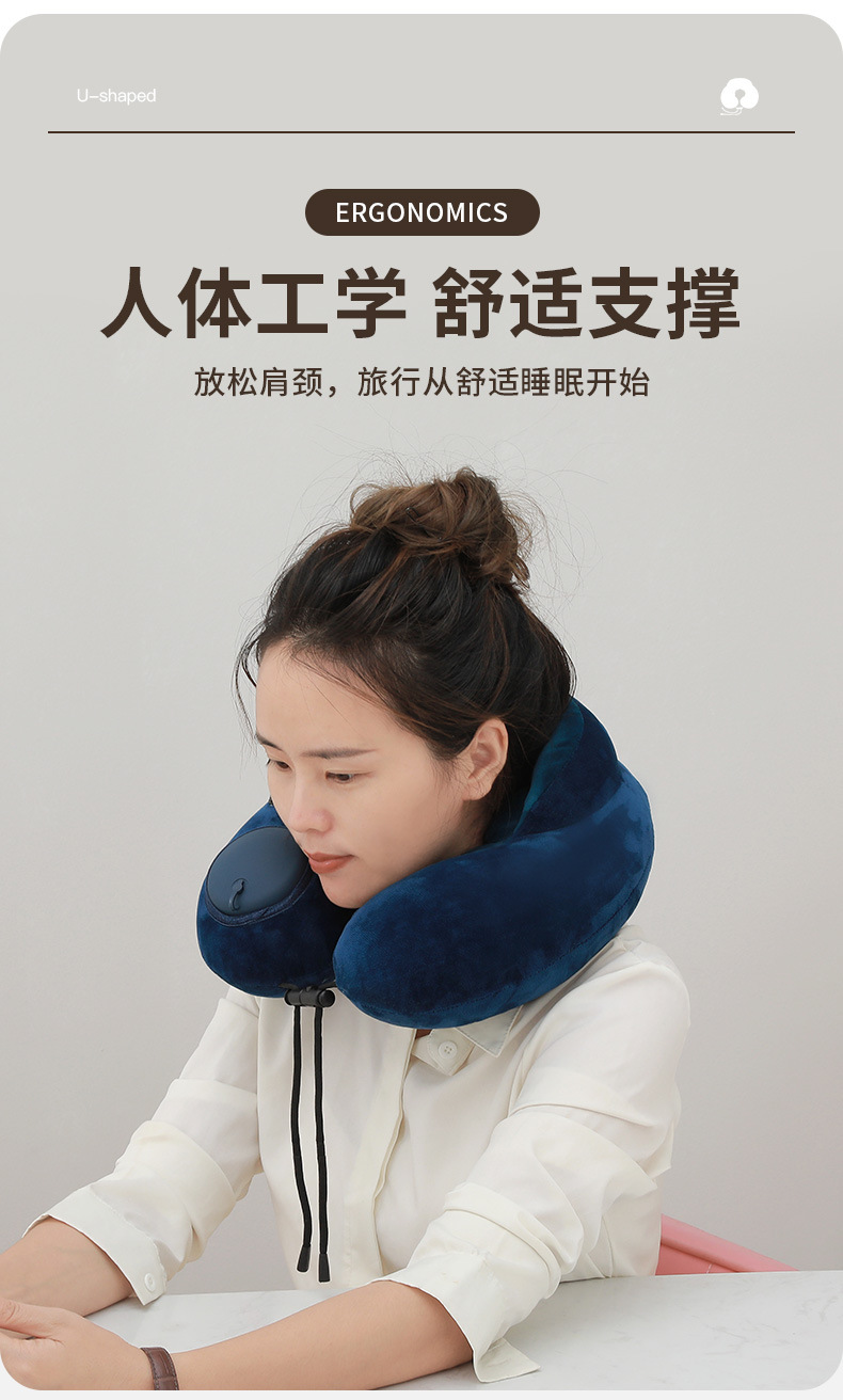 U-Shaped Travel Pillow Inflatable Foldable Portable