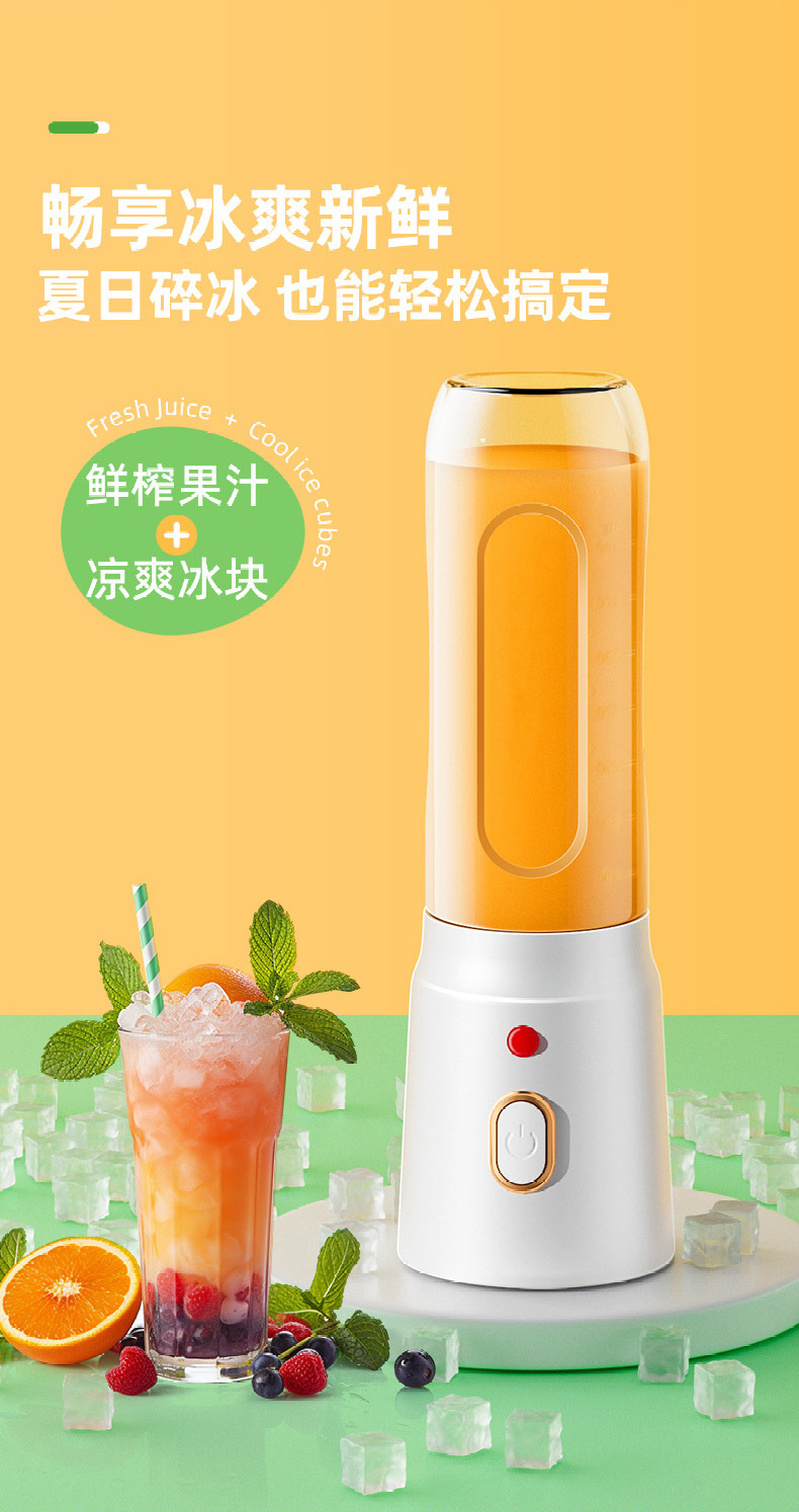 Portable fruit juicer, compact electric juicing cup blender