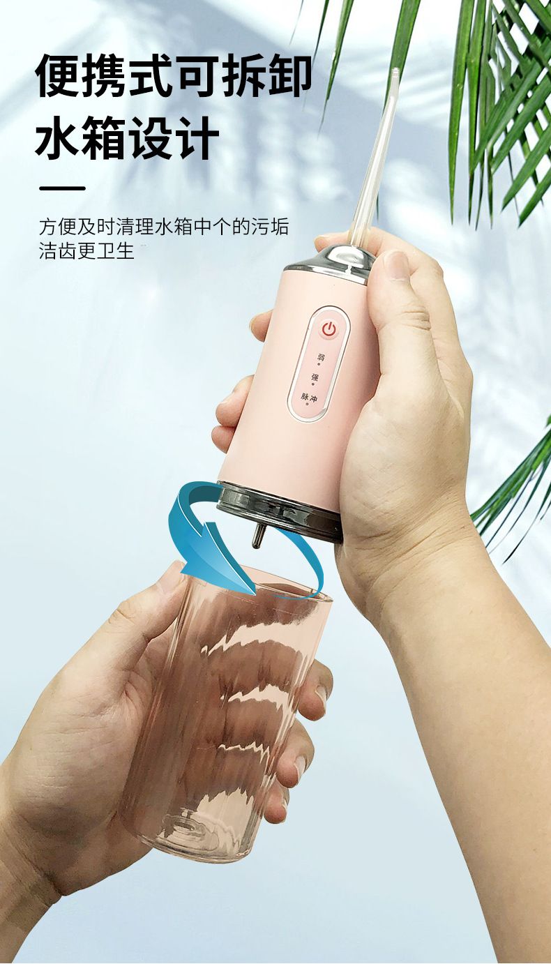 Kieferorthopädische Wasserzahnseide, mini elektrischer Zahnreiniger