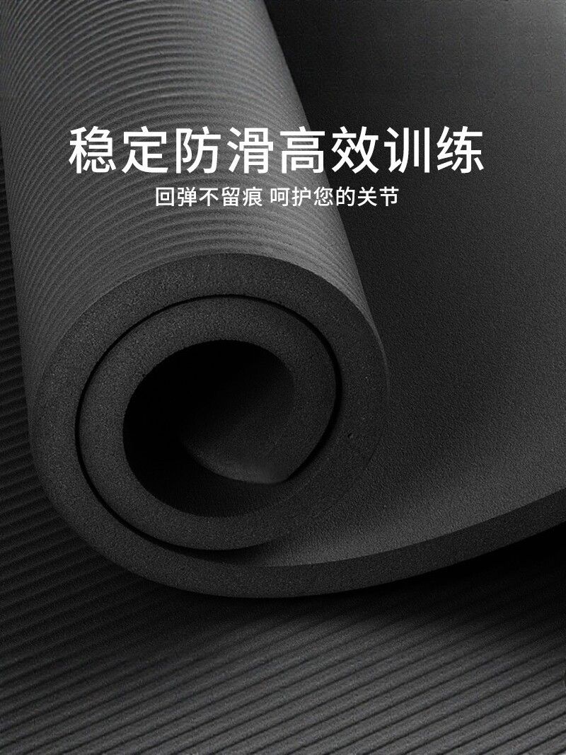 Yoga Mat Wholesale Home Use Men's Non-Slip Fitness Mat Beginner Yoga Mat Thickened Exercise Yoga Mat Household