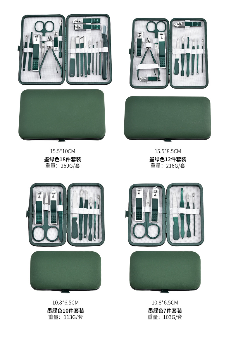 18-Piece Manicure Tool Set, Dark Green