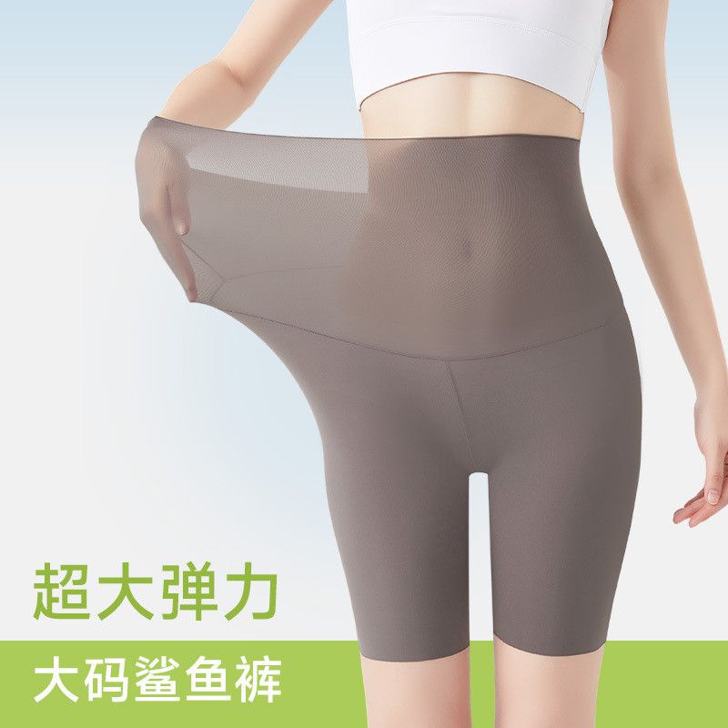 五分鸡蛋沙鲨鱼裤女夏季无痕冰丝超薄款骑行新比瑜伽安全打底短裤