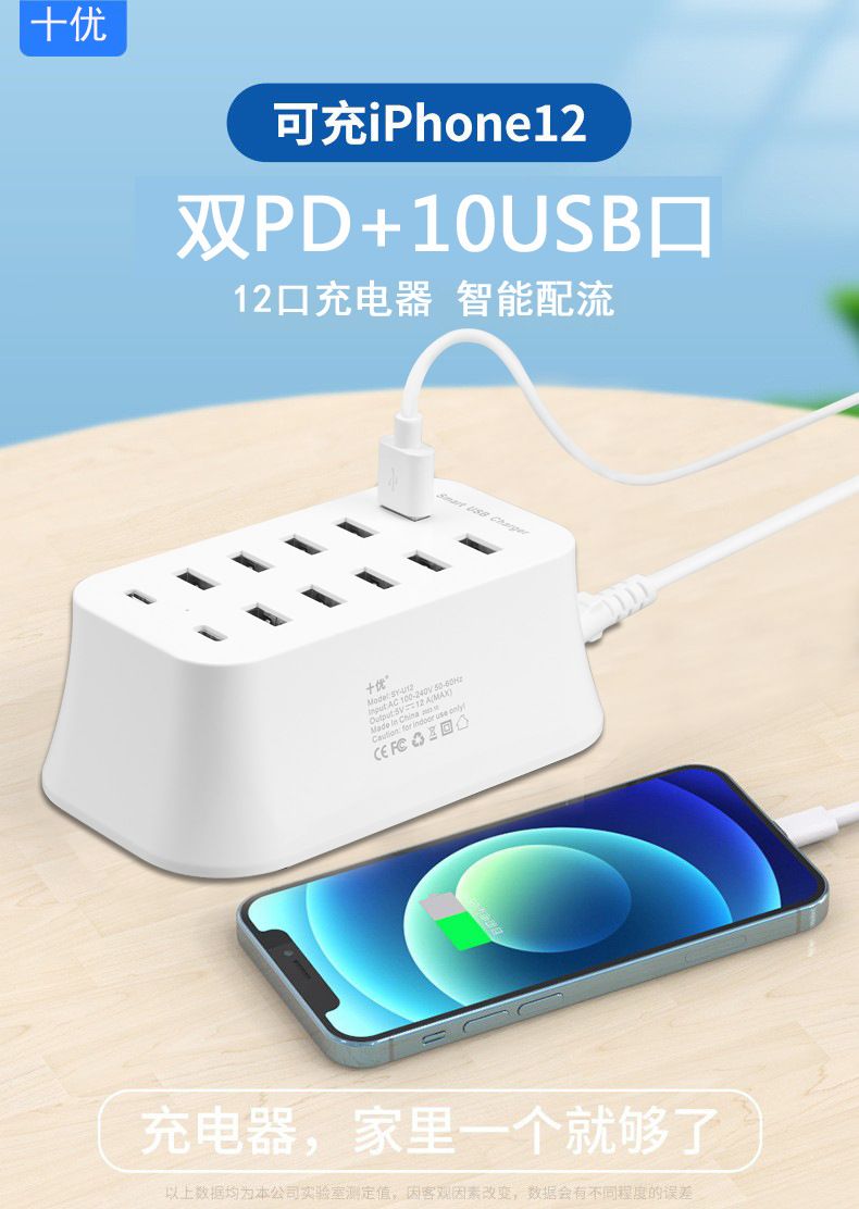 Xiaomi Multi-Port Schnellladegerät, universell kompatibel