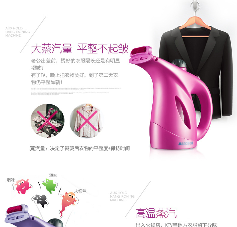 Oaks steam garment iron machine, handheld, portable