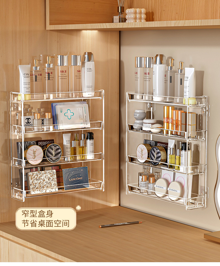 Wall-Mounted Cosmetics Storage Box Multi-Layer