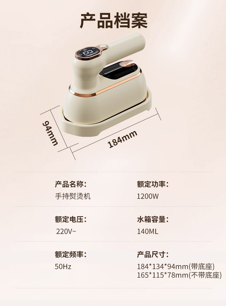Portable garment steamer, handheld, foldable