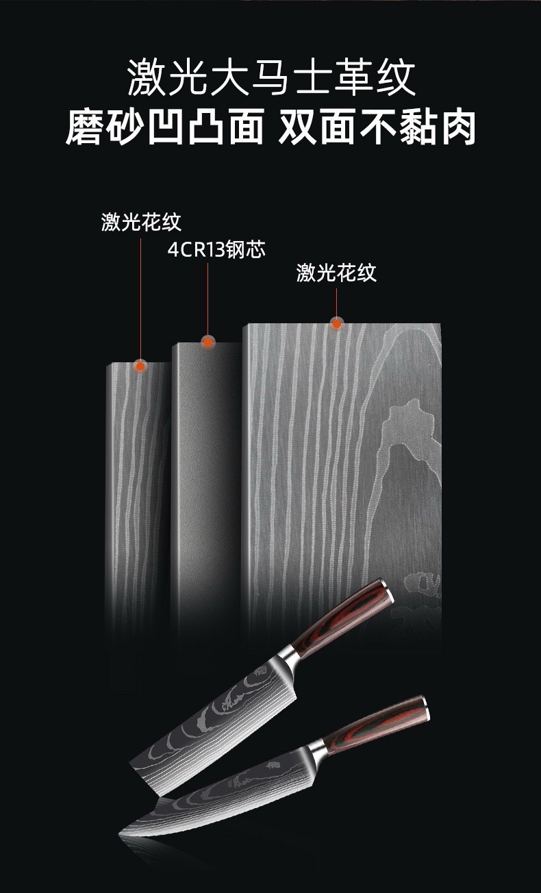 Damascus pattern knife set 5-inch santoku chef's knife