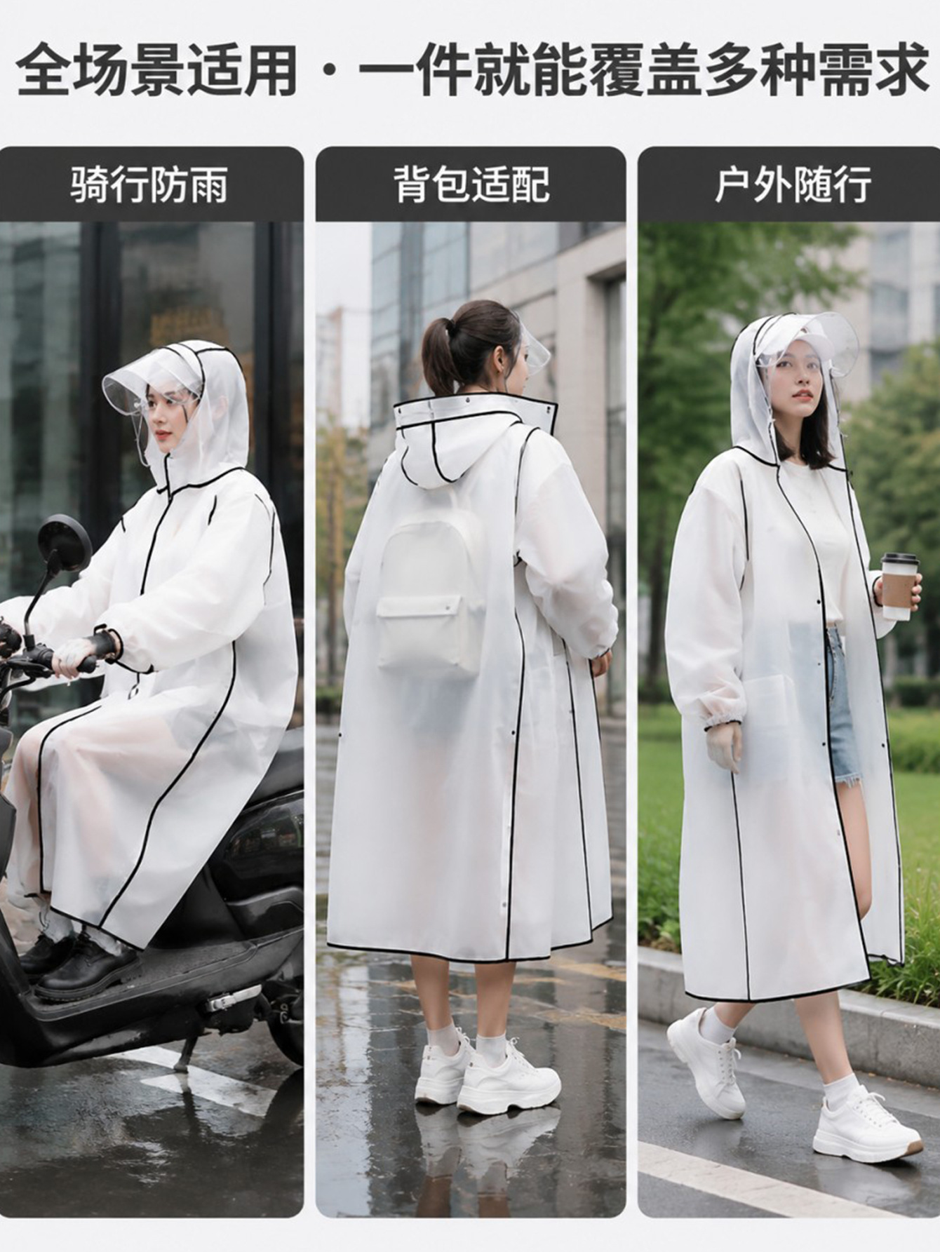 EVA cycling raincoat with detachable double-layer peaked visor