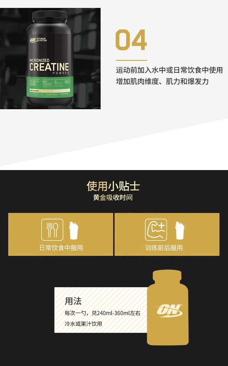 Creatine Monohydrate Tozu, Yüksek Saflık