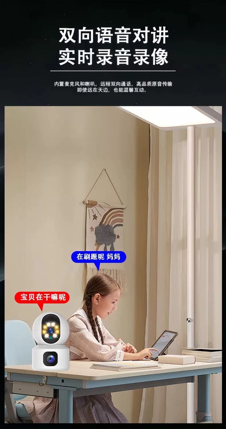 HD Surveillance Camera Mobile Phone Control No WiFi