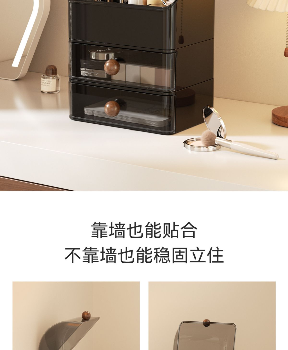 化妆品收纳盒大容量家用桌面护肤品收纳化妆盒防尘梳妆台置物架