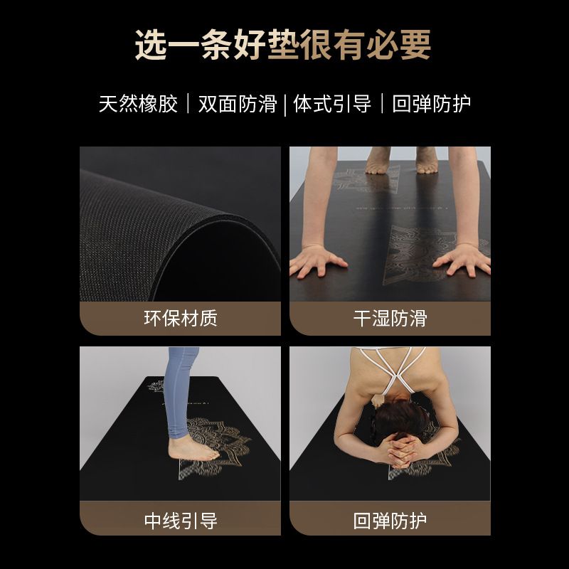 定制批发瑜伽垫pu橡胶垫185*68*0.5cm防滑健身垫子瑜珈减震