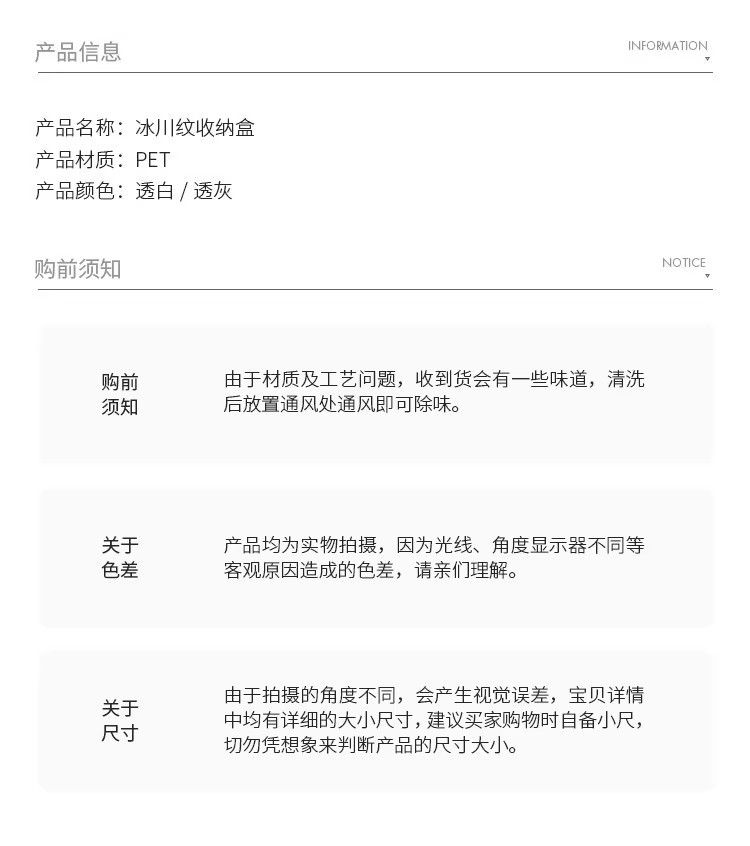 水波纹收纳盒桌面收纳化妆品盒轻奢女卧室卫生间整理盒塑料收纳筐