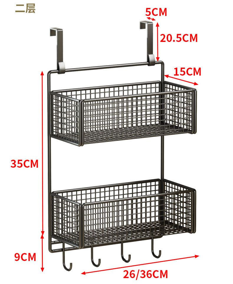Kitchen storage shelf, wall-mounted, spice box