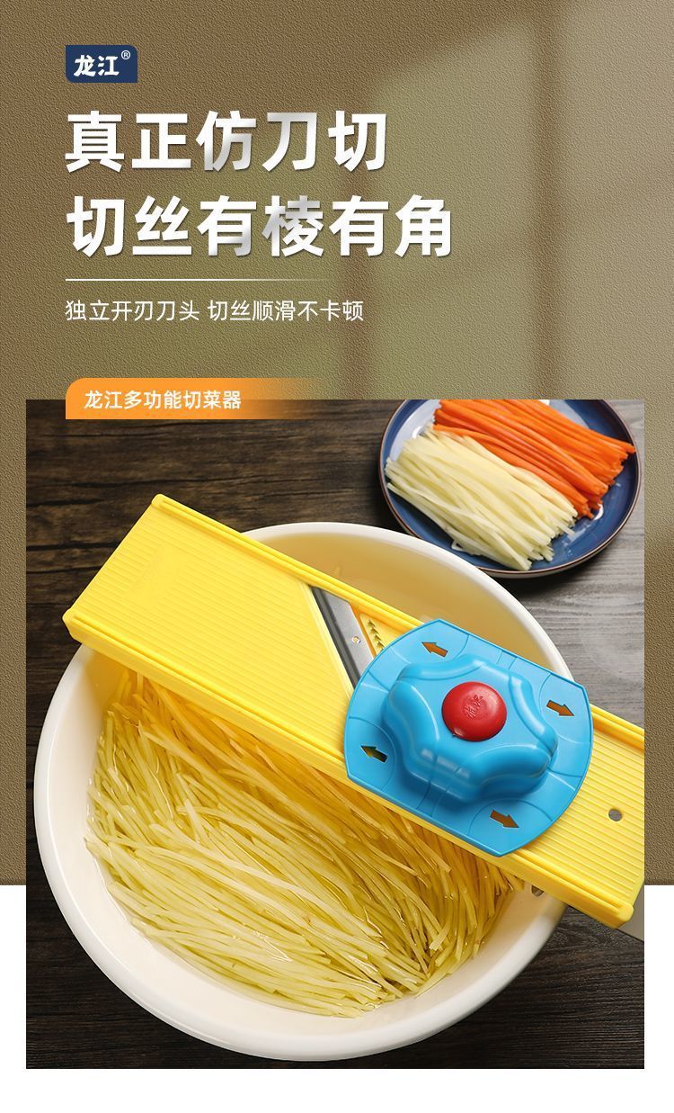 Longjiang Patates Kesici Çok Fonksiyonlu Dilimleyici