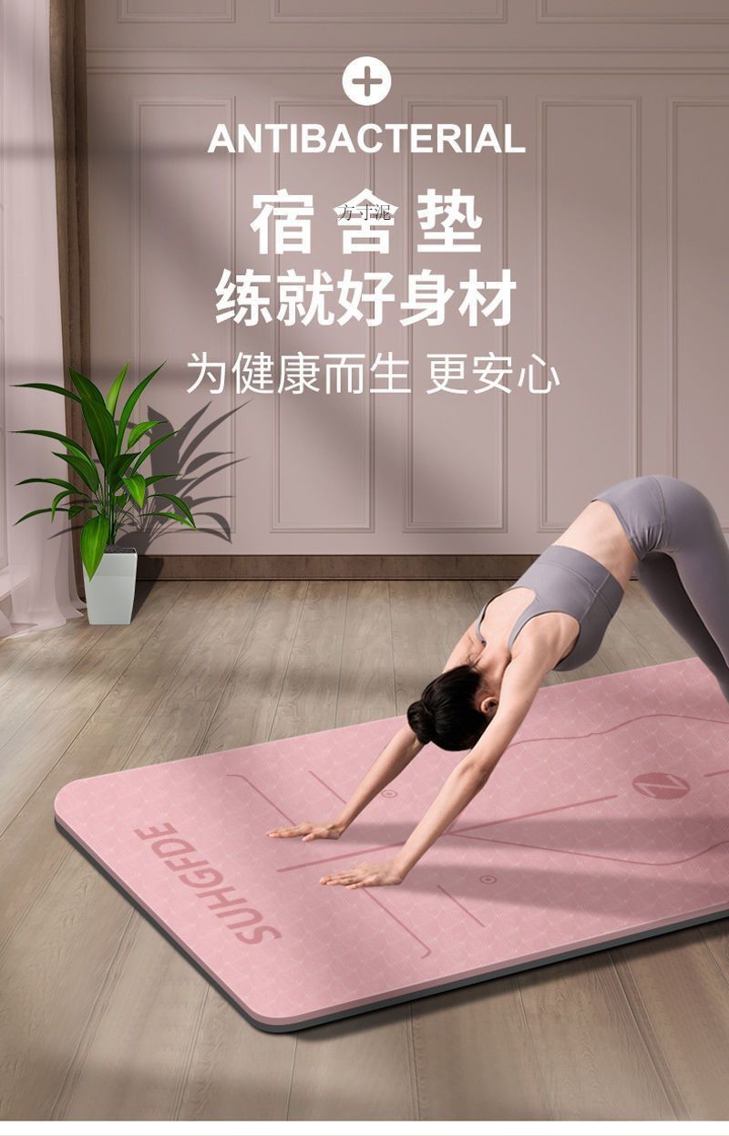 TPE professional yoga mat, non-slip, non-toxic, 6mm