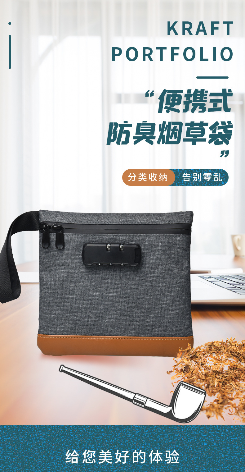 亚马逊新品防臭抗菌收耐包 防水大容量旅行防臭包 收纳气味隔绝袋
