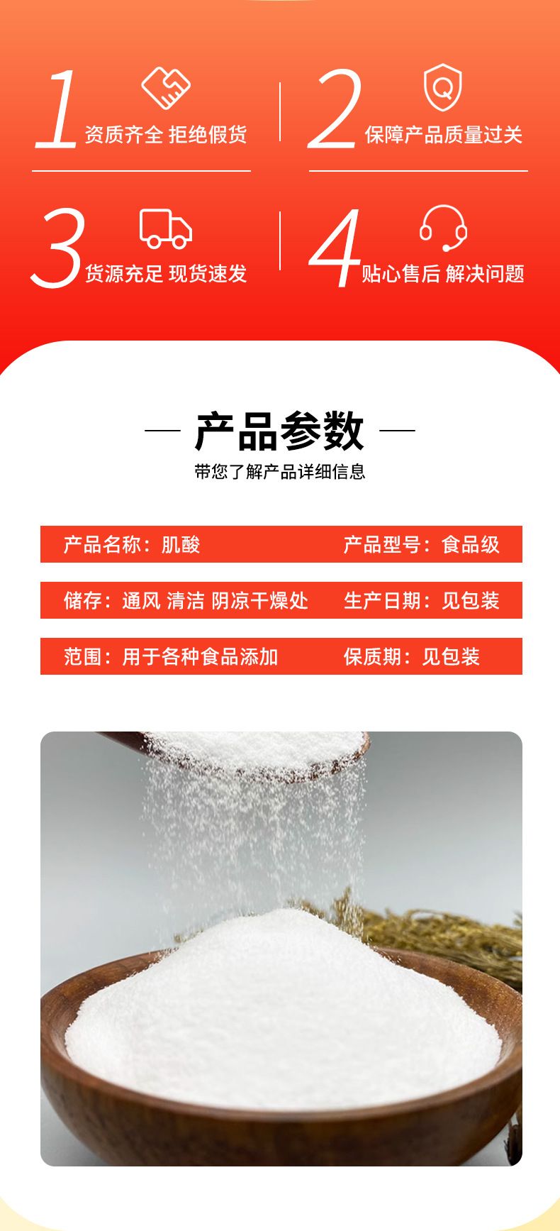 Taiger Creatine Powder, Food Grade, High Purity