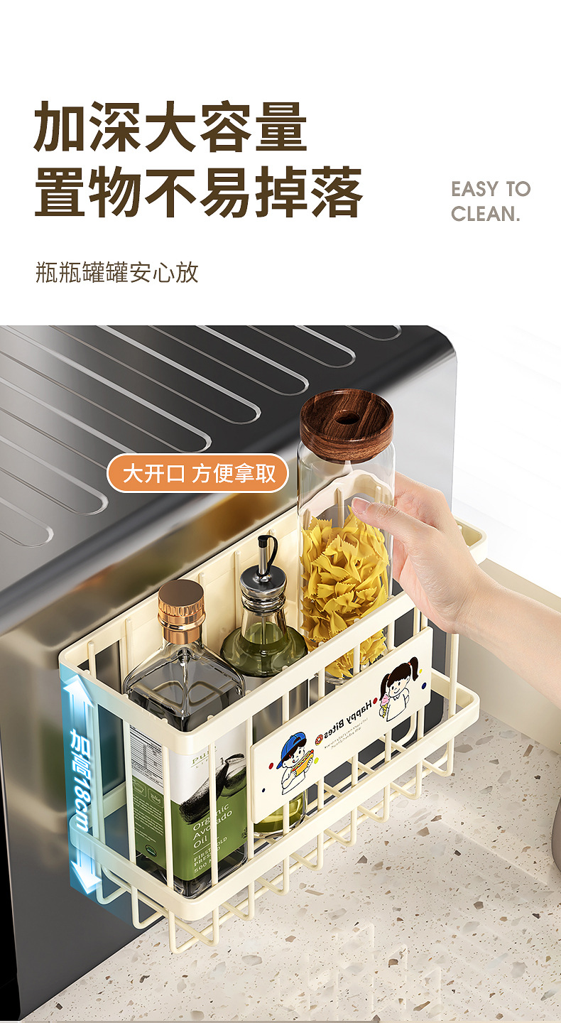 Kitchen Refrigerator Magnetic Storage Rack