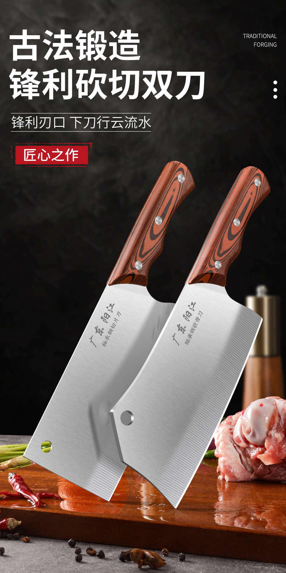 阳江正宗菜刀套装家用厨师专用锋利切菜刀刀具厨房砍骨刀正品锻打