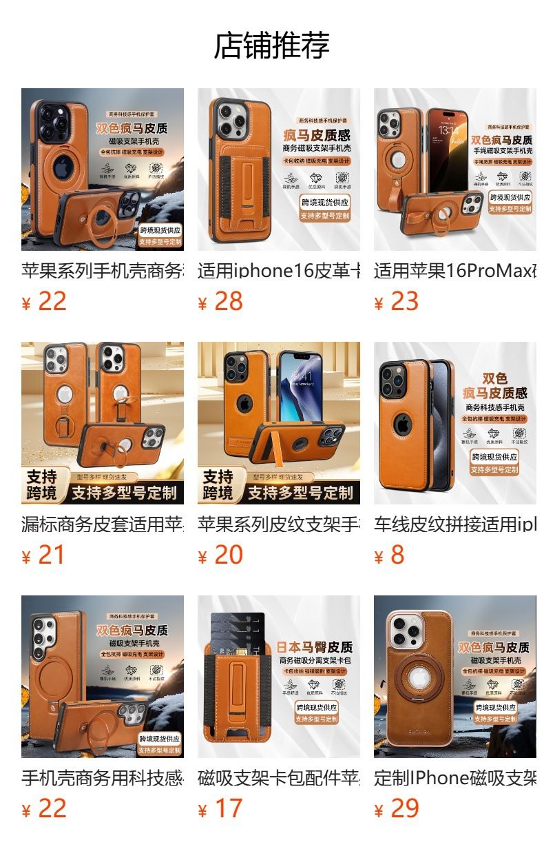 Apple iPhone 18 Pro Max Lederhülle mit magnetischem Drehständer
