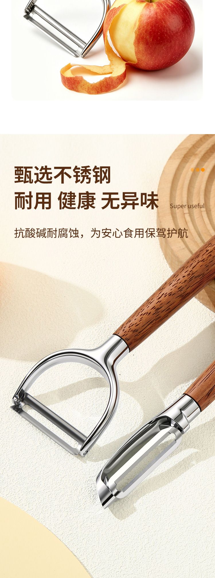 Walnut wood peeler knife, kitchen, fruit and vegetable peeler