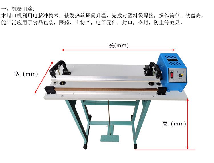 KF series adhesive machine, shrink film, cutting function