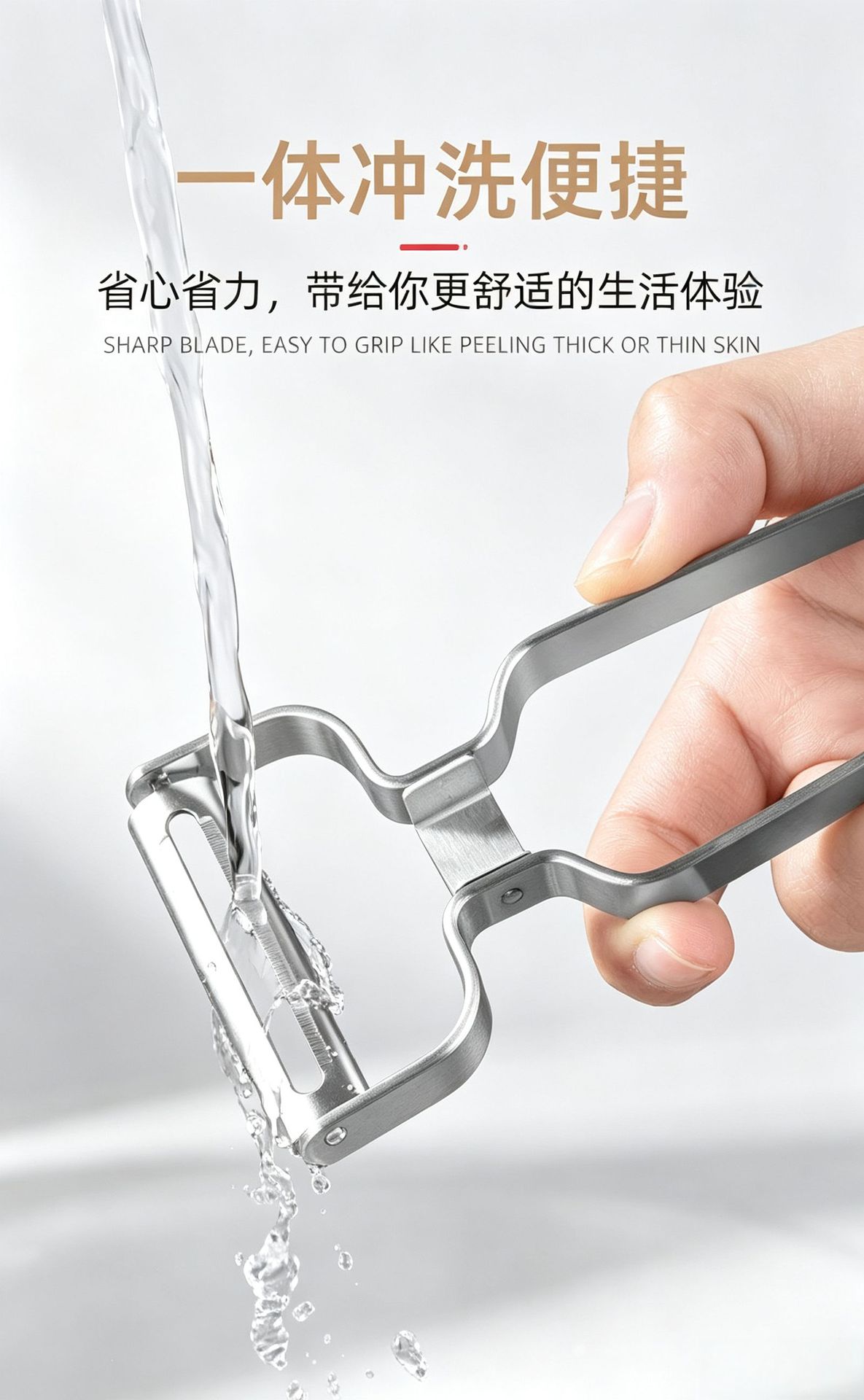 厂家直销不锈钢削皮刀果蔬刨 厨房水果刨 多功能瓜果削皮器