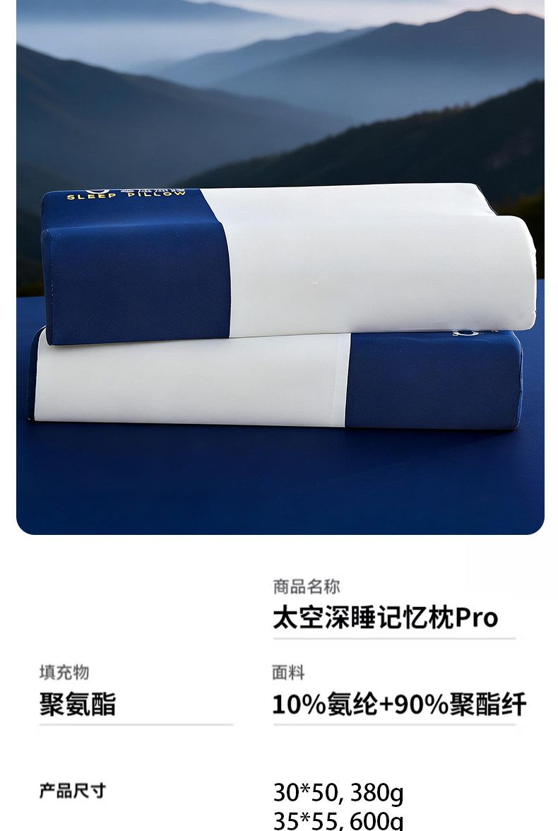 深睡记忆棉枕头成人慢回弹枕芯护颈椎助睡眠单人一只装学生宿舍枕