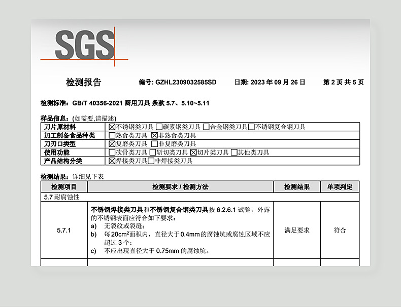 Zhongke Demark Shark Küchenmesser-Set