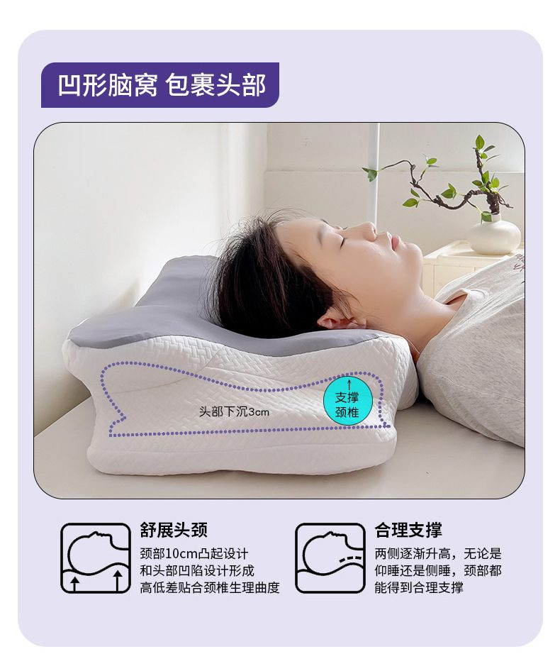 蝶形记忆棉枕头透气助睡眠单人学生宿舍专用护颈枕慢回弹四季通用