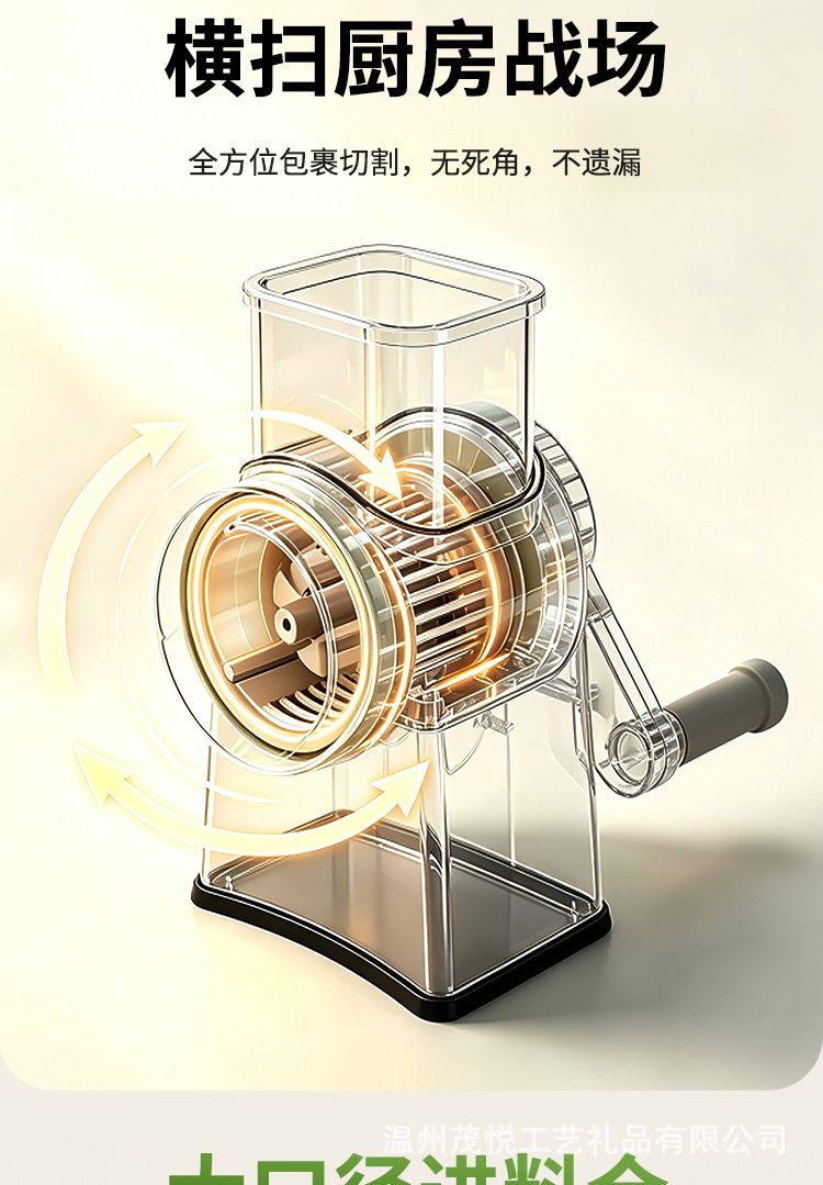 Multifunctional kitchen grater, shredder and slicer