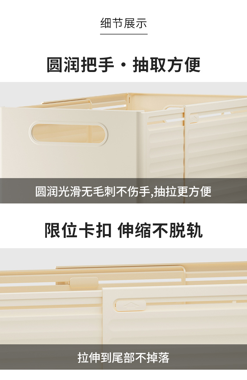Retractable storage box, Japanese-style kitchen organizer