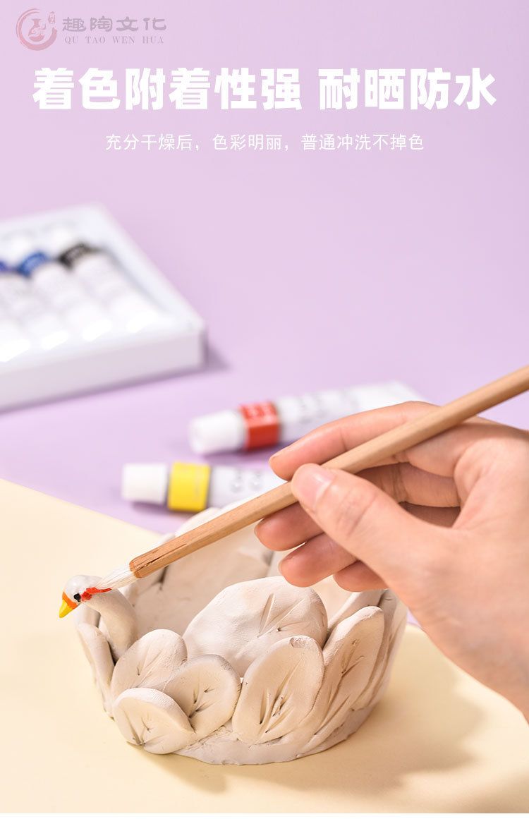Keramikfarben-Set, haltbar, für Kinder
