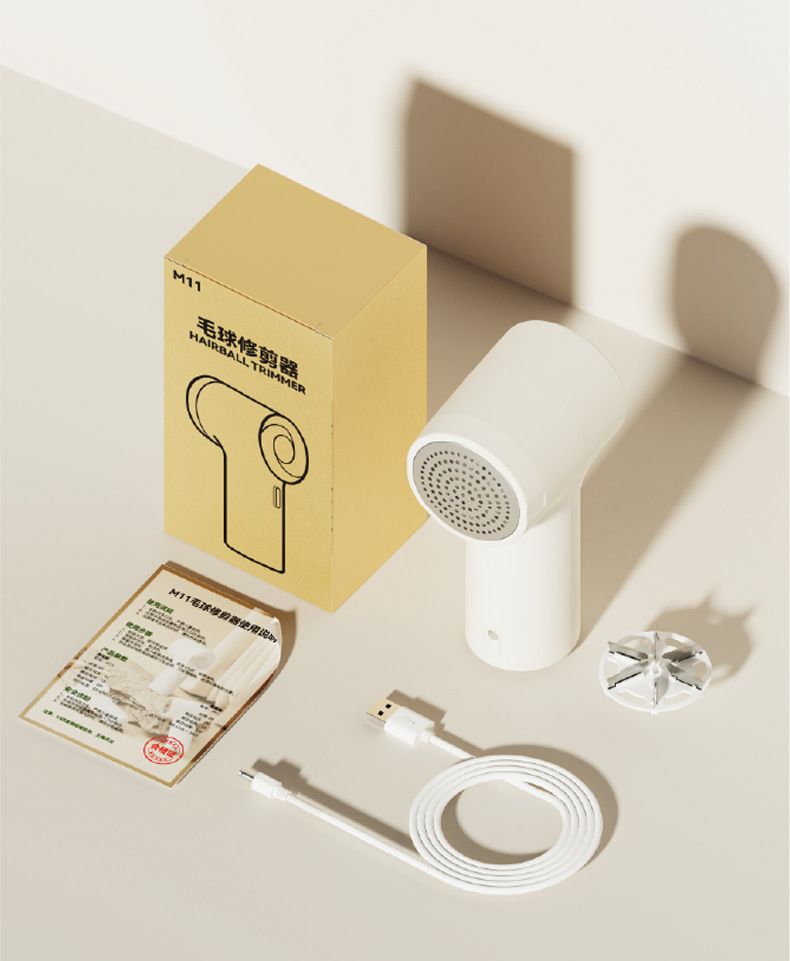 Rechargeable lint remover, household sweater and bedding shaver