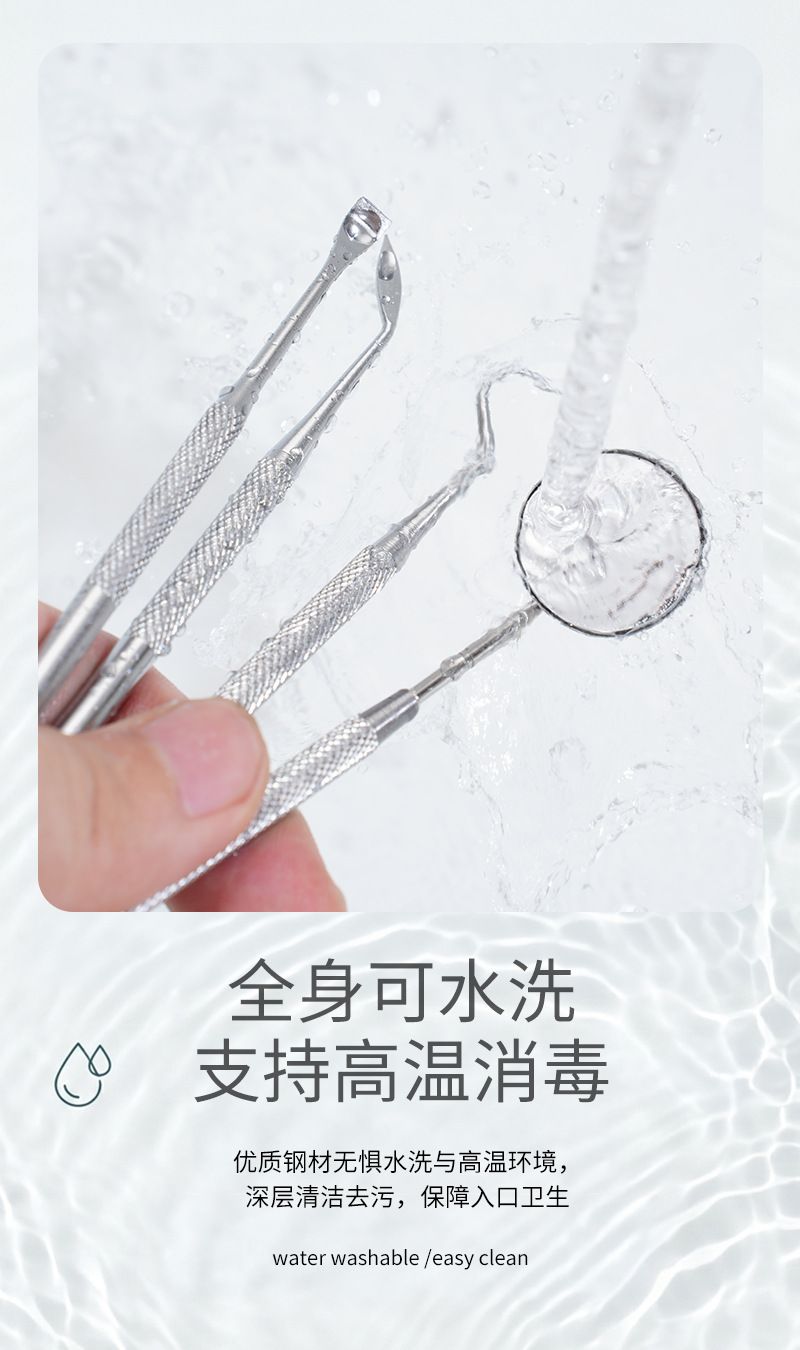 Dental tartar remover kit with mirror and scraper