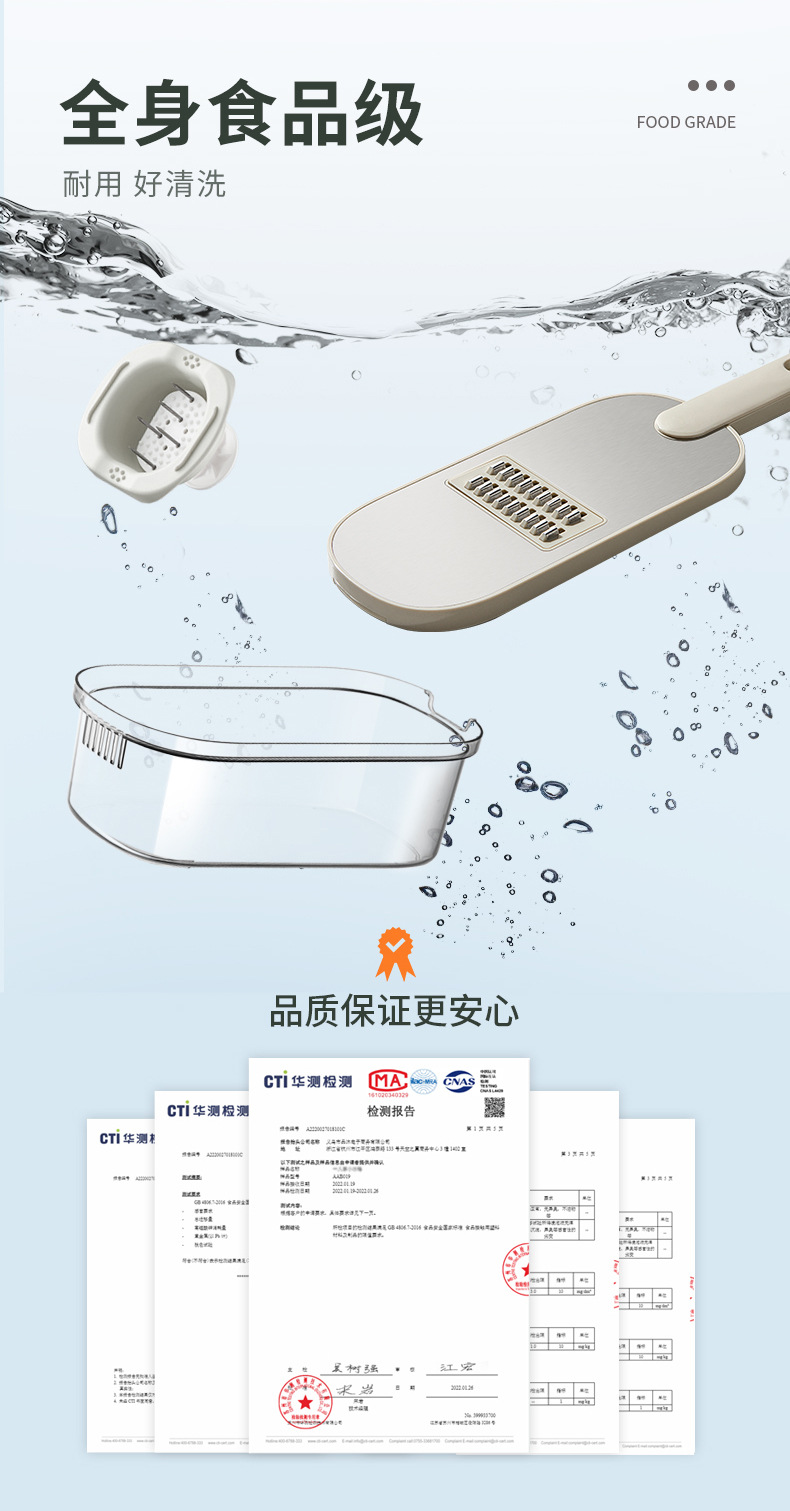 Multifunctional vegetable grater, safe, stainless steel