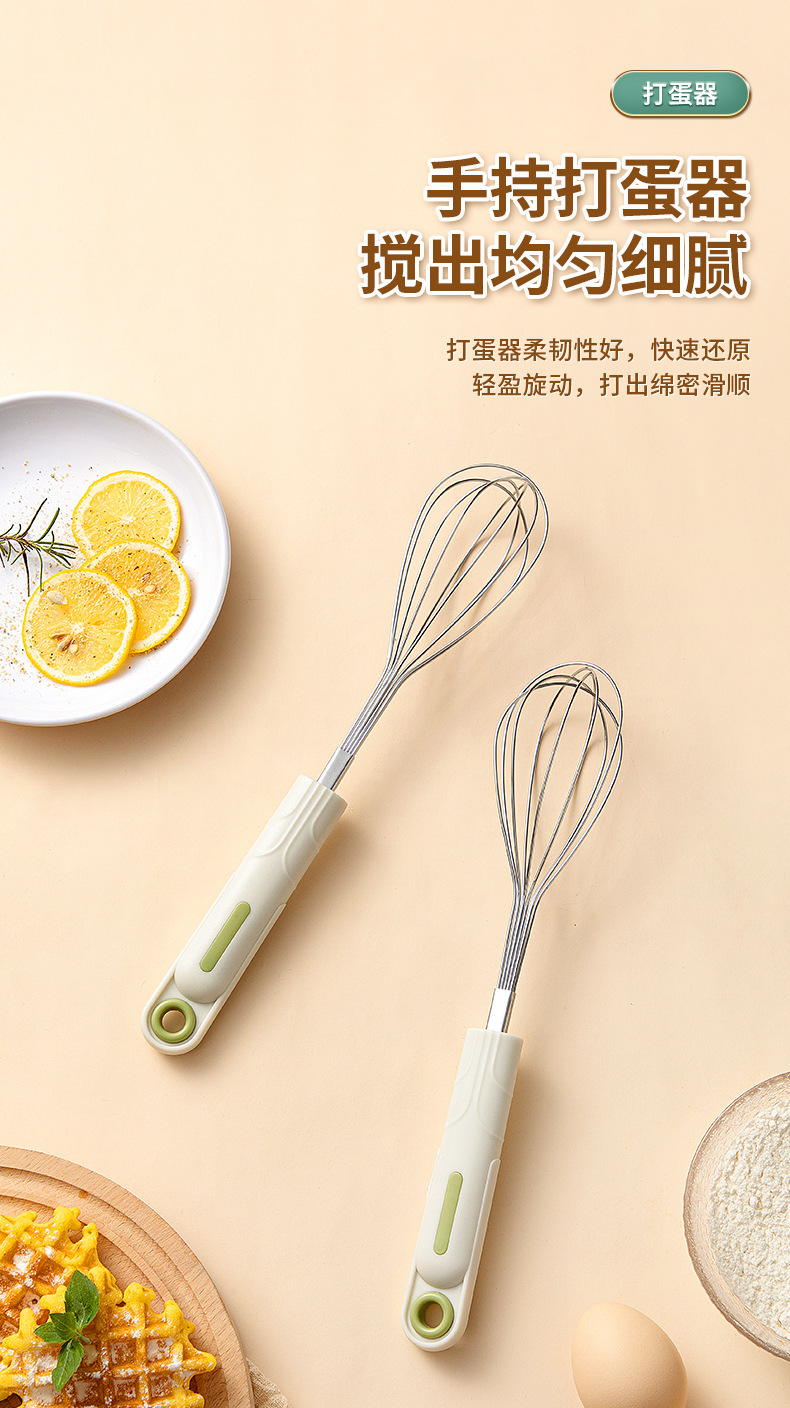 Kitchen Tool Set with Peeler and Accessories