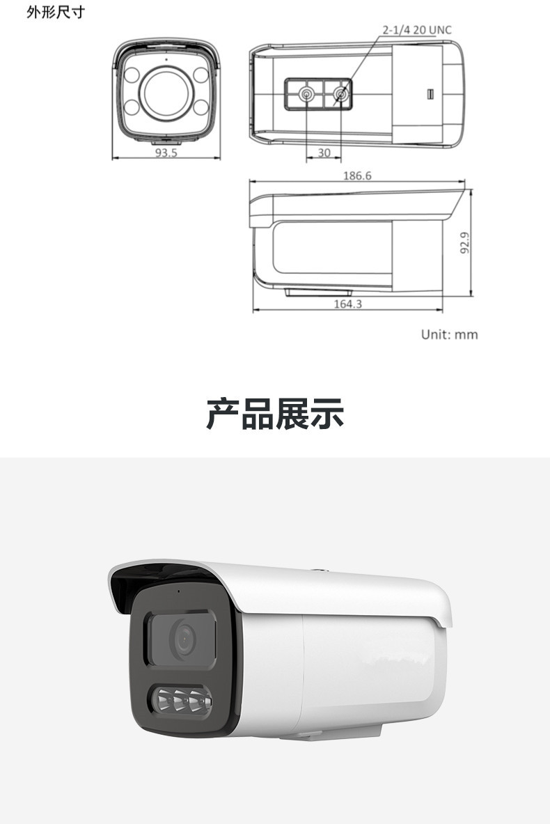 POE network camera night vision, outdoor rated, high resolution