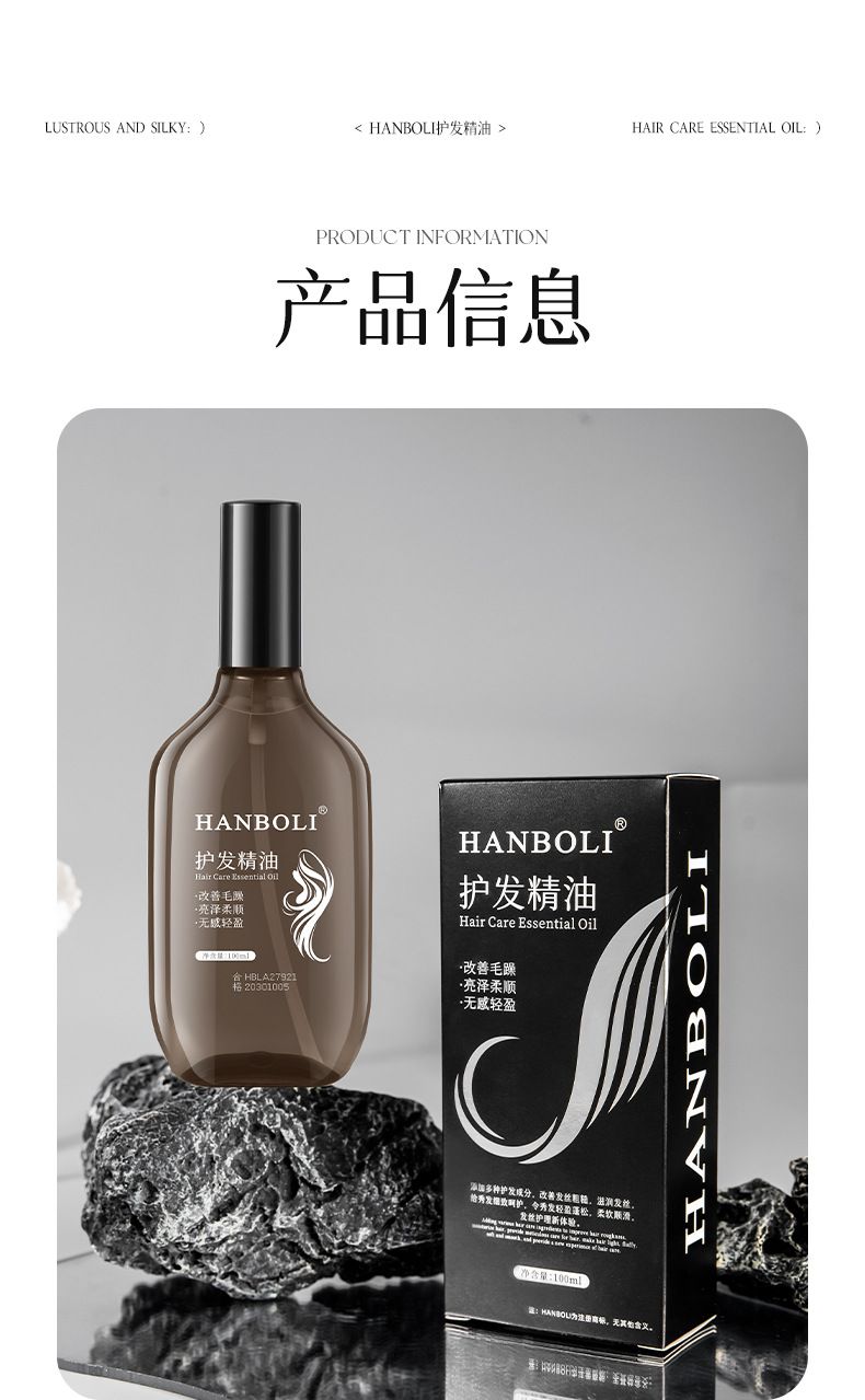 Marokkanisches Haaröl Antifrizz