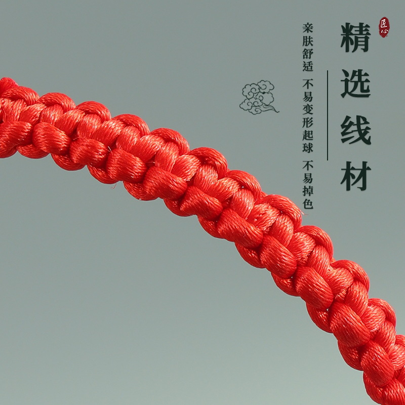 Red string bracelet, jade, safety clasp, hand-woven, unisex