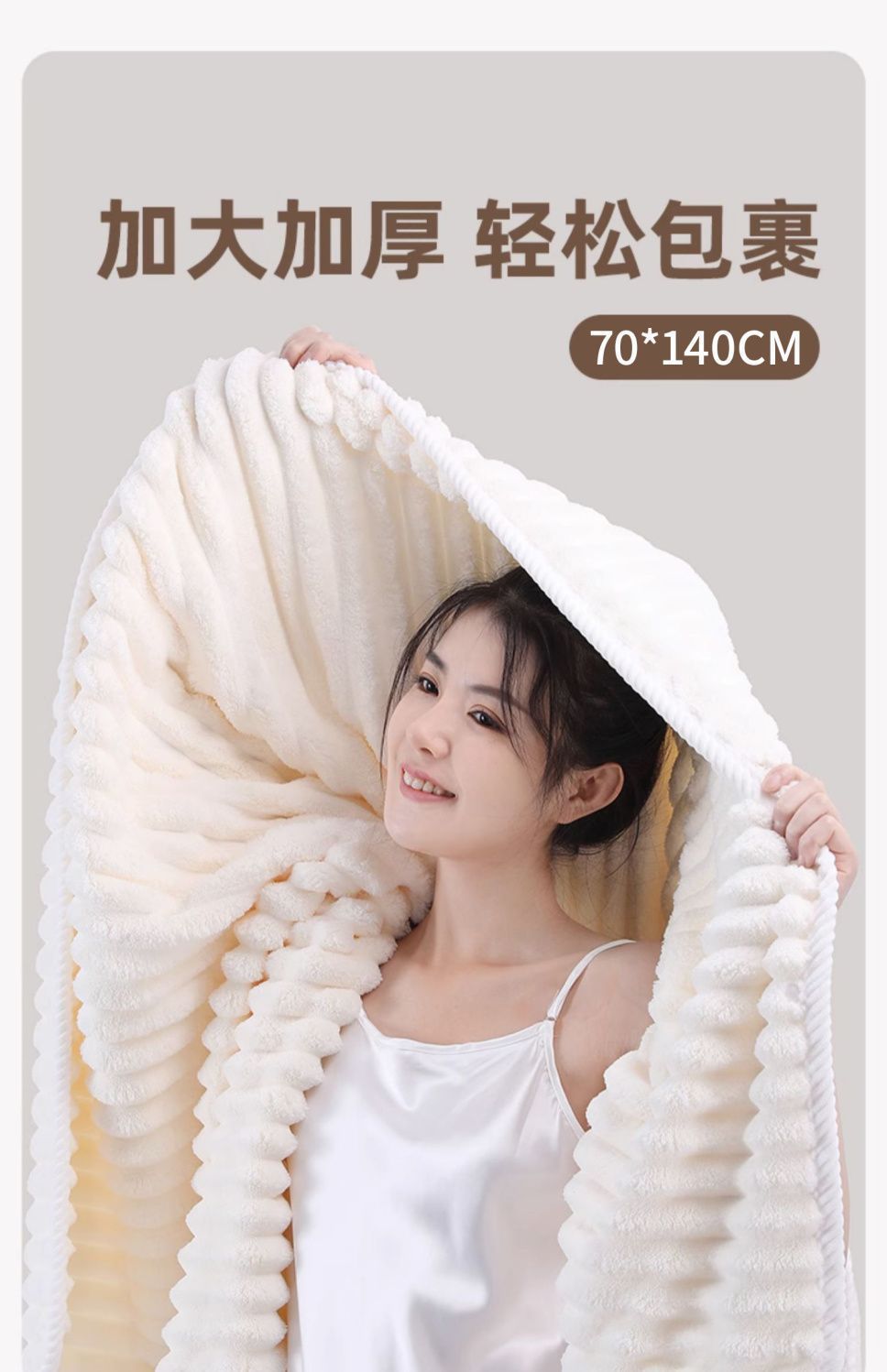 Three-piece coral velvet bath towel set